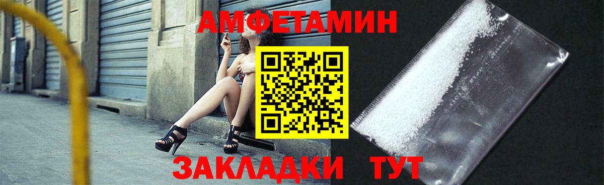Амфетамин 97%  АМФЕТАМИН  Димитровград  Вход с VPN 