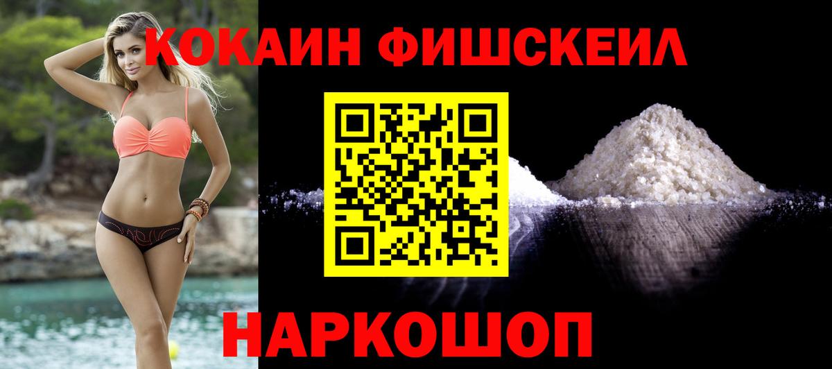 Cocaine Эквадор Димитровград