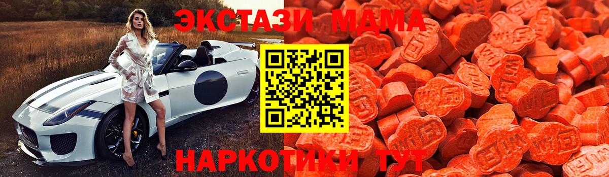 ЭКСТАЗИ Дубай  Вход с VPN  даркнет сайт  сайты даркнета Telegram  ЭКСТАЗИ XTC  Димитровград 