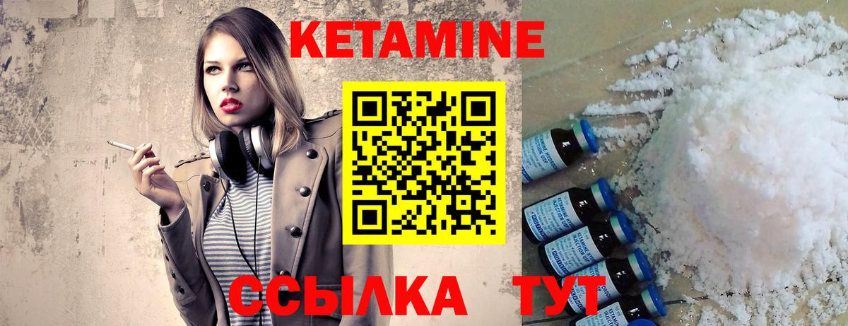 Димитровград  Кетамин ketamine  Вход с VPN  КЕТАМИН ketamine 