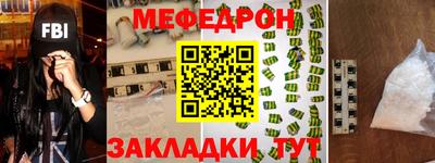 марки nbome Мариинск