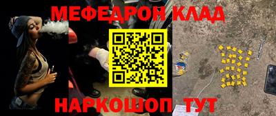ешки Ликино-Дулёво