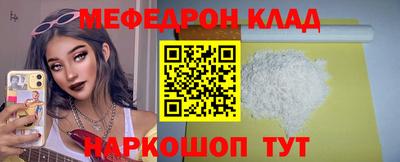 ешки Ликино-Дулёво
