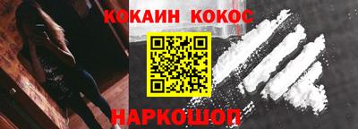 ешки Ликино-Дулёво