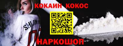 кокаин колумбия Ливны
