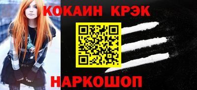 гидра Лесосибирск