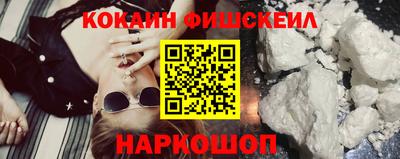 гидра Лесосибирск