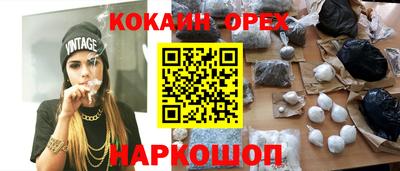 кокаин колумбия Ливны