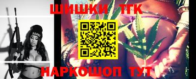 гидра Лесосибирск