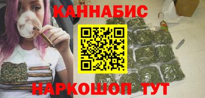 сатива Малоярославец