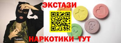 гидра Лесосибирск