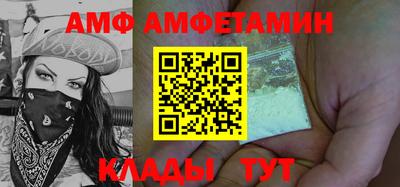 прущий лед Малгобек