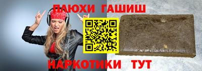 гидра Лесосибирск
