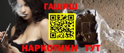 гидра Лесосибирск