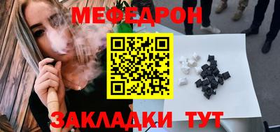 ешки Ликино-Дулёво