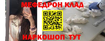 ешки Ликино-Дулёво