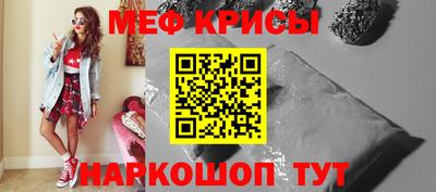 гидра Лесосибирск