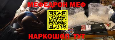 ешки Ликино-Дулёво