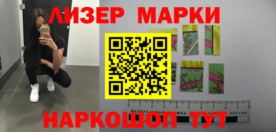 гидра Лесосибирск
