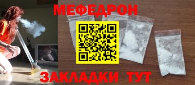 гидра Лесосибирск