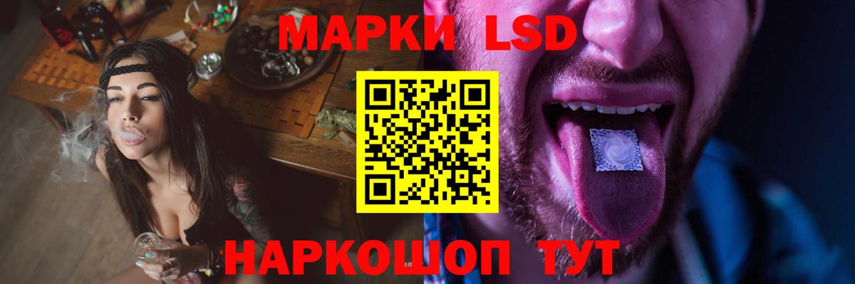 Лсд 25 экстази ecstasy  ЛСД экстази  Димитровград  Вход с VPN 