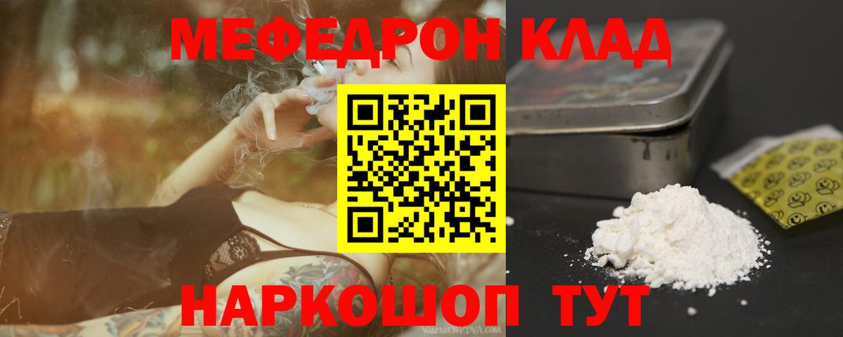 МЕФ мука Димитровград