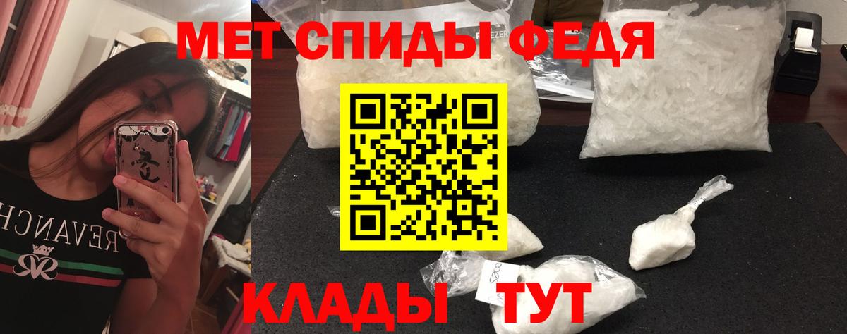 Метамфетамин Methamphetamine Димитровград