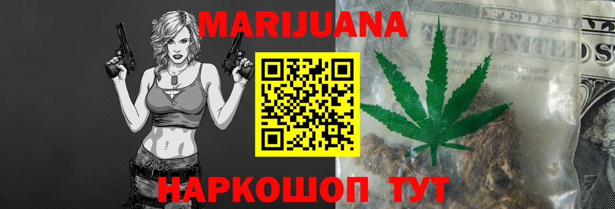 Конопля тримм Димитровград
